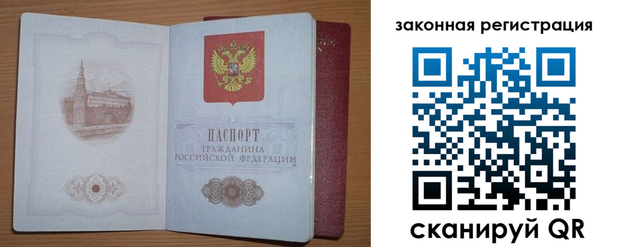 пропишу в квартире в Порхове