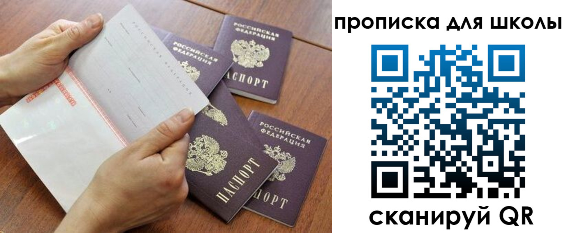 форма 3 в Порхове