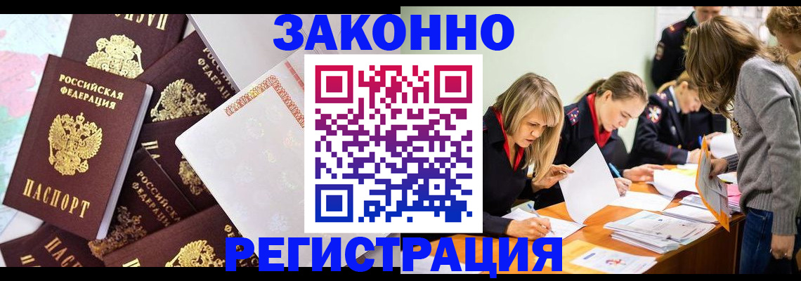 регистрация для школы в Порхове